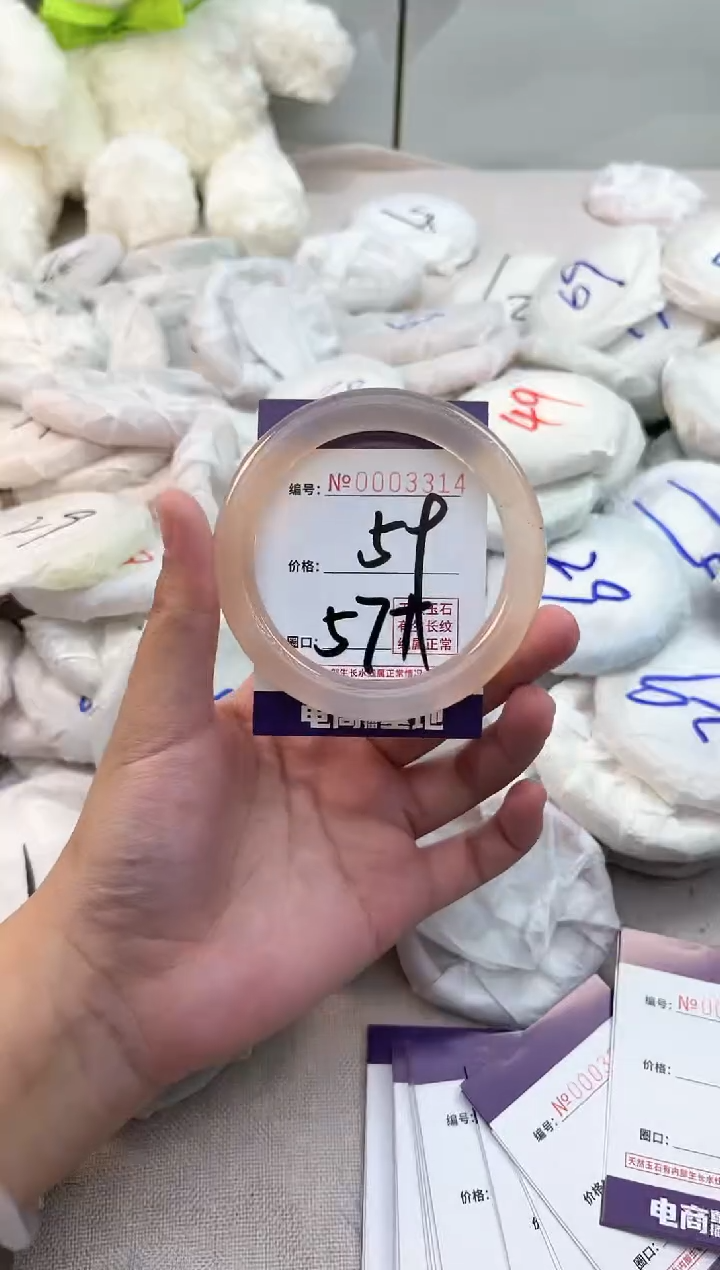 【闪购商品】玛瑙/玉髓手镯未镶嵌3314
