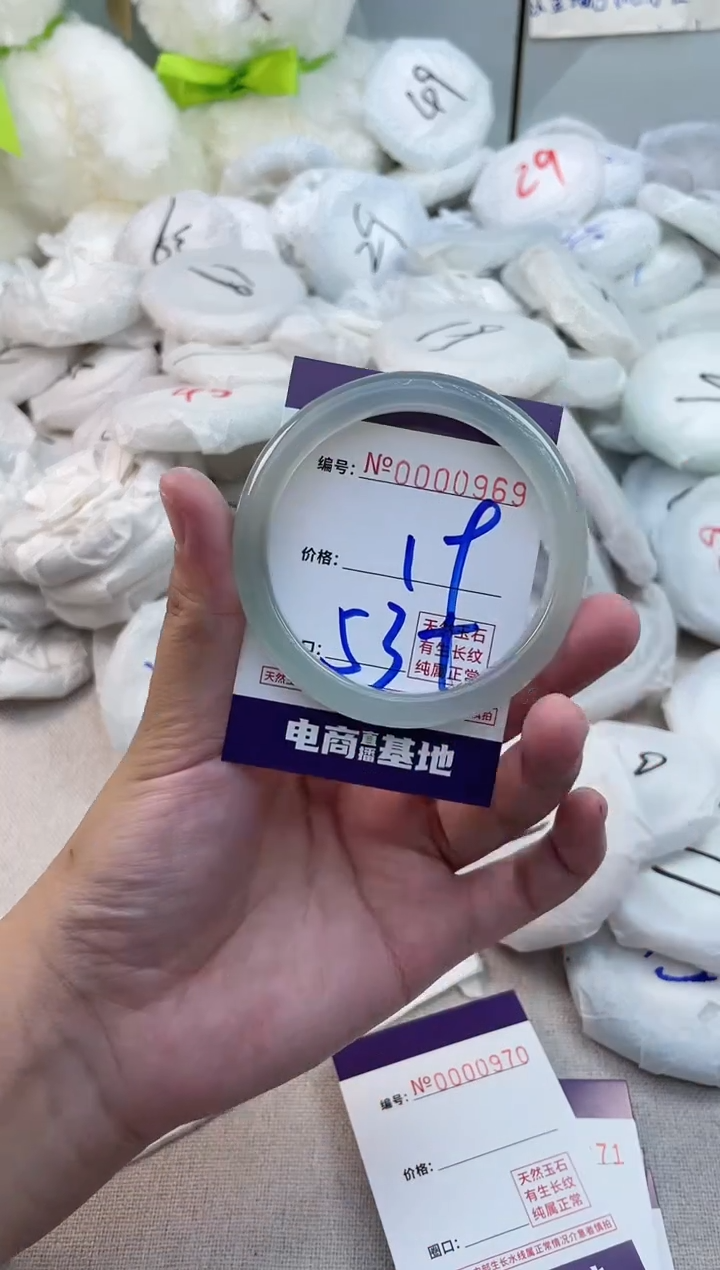 【闪购商品】玛瑙/玉髓手镯未镶嵌969