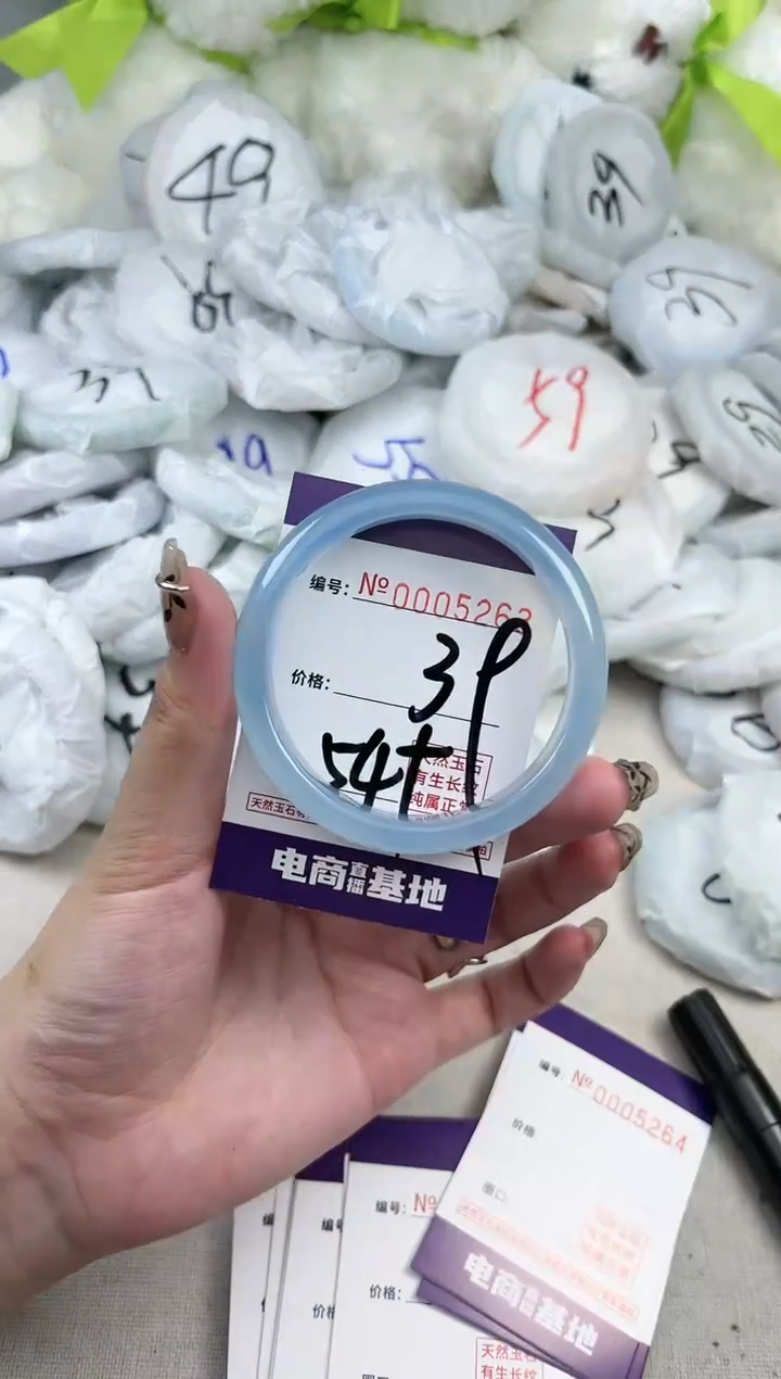 【闪购商品】玛瑙/玉髓手镯未镶嵌5263