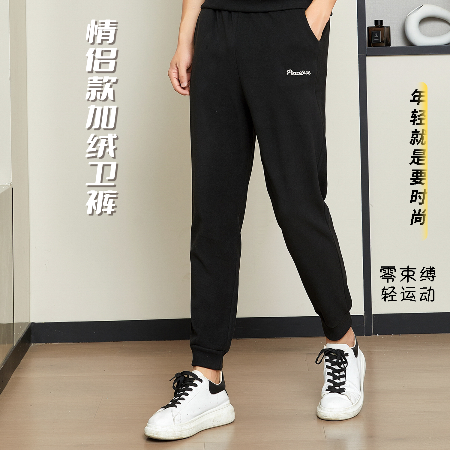 加绒情侣款卫衣