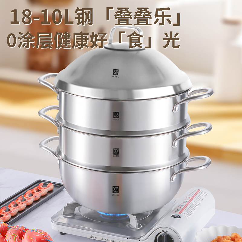 BOLIREN/铂力人18/10L不锈钢蒸锅家用汤锅加厚一体燃气灶双耳煮锅