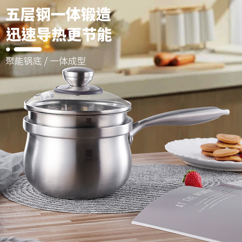 BOLIREN/铂力人奶锅18-10L不锈钢锅家用防溢锅带蒸笼直径厨房适用