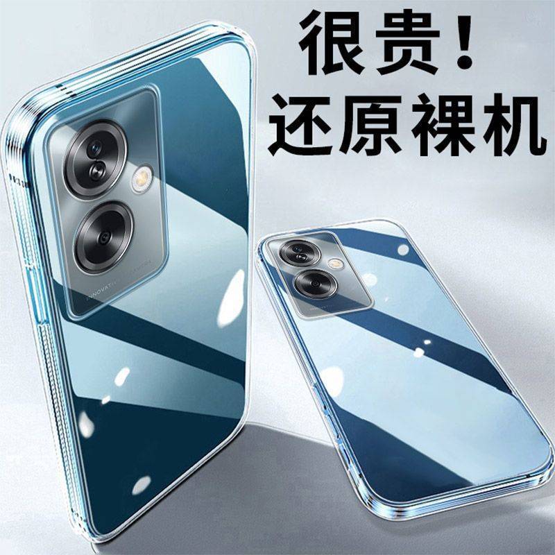 OPPOa2手机壳PJB110防摔硅胶透明超薄全包边直边简约风男女保护套
