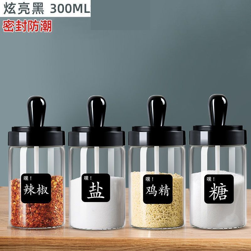 厨房调味罐调料罐子组合套装收纳调料盒油壶家用调味瓶调料瓶一体