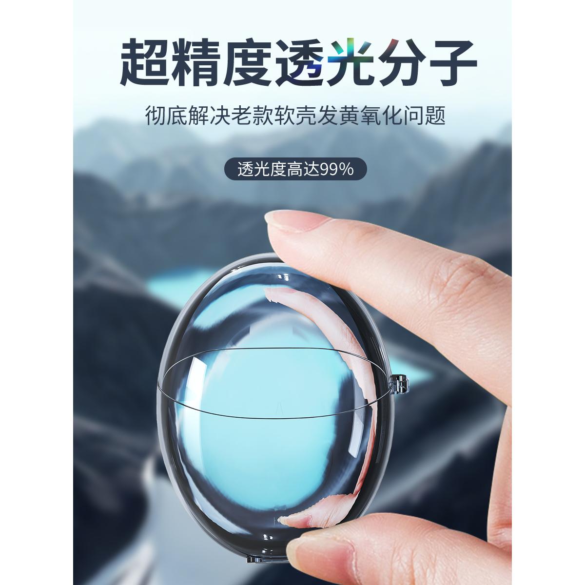 适用华为freebuds5保护套Freebuds5耳机保护壳透明无线蓝牙耳机套