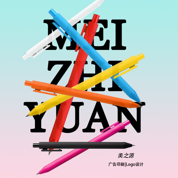 FJAKA·糖果软握硅胶笔0.5mm黑色学生速干刷题笔子弹头