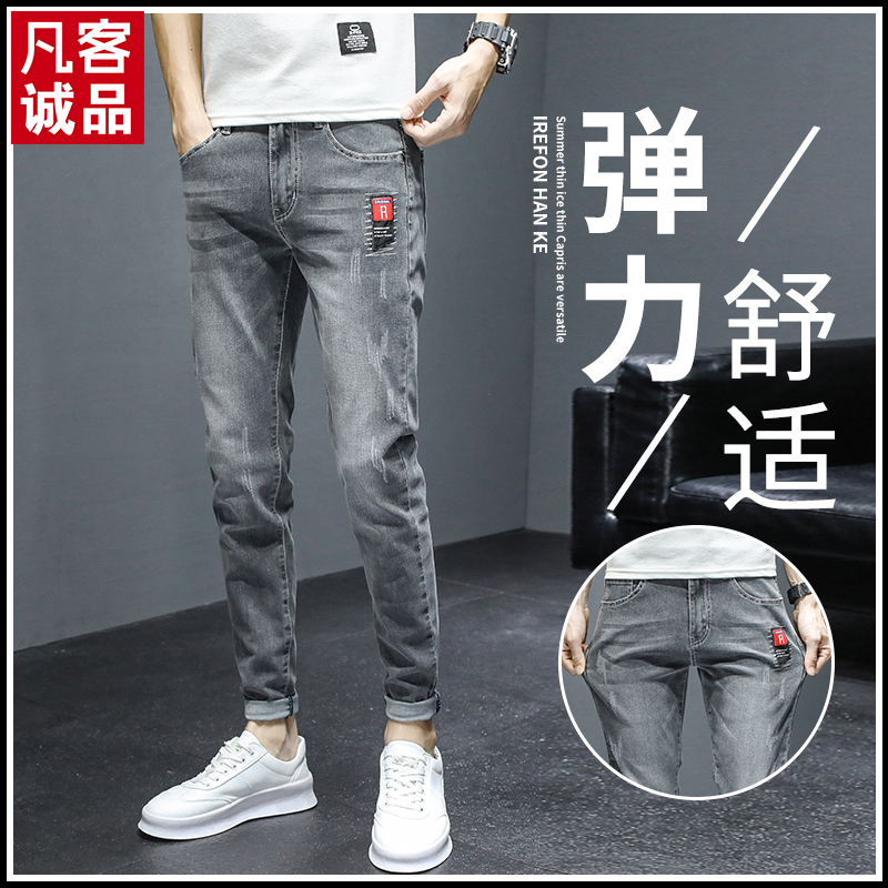 凡客诚品2023秋冬新款牛仔裤男士弹力修身直筒韩版潮流百搭长裤子