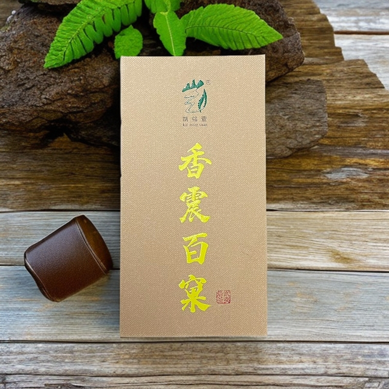 凯铭萱 武夷岩茶 【香震百窠】中足火霸气 