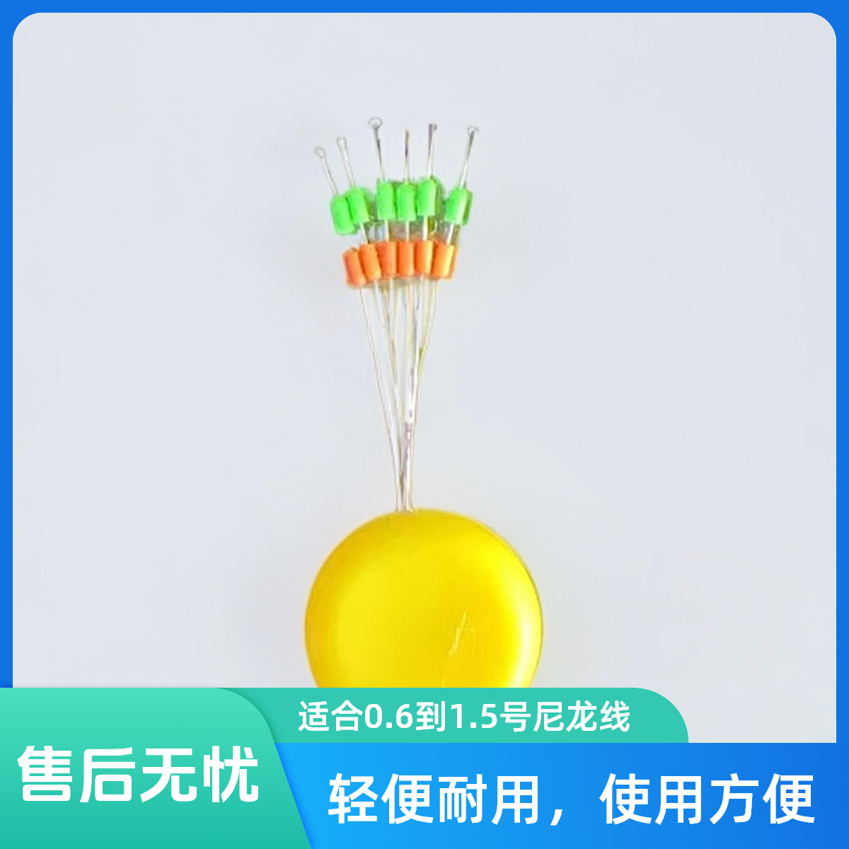 台州传统钓专用半粒太空豆13