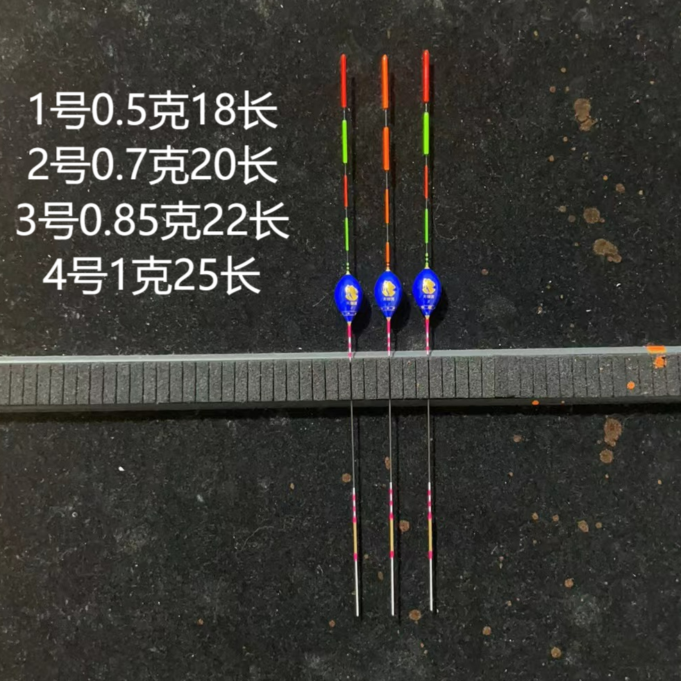 苏眉瑕疵漂台州传统钓神器