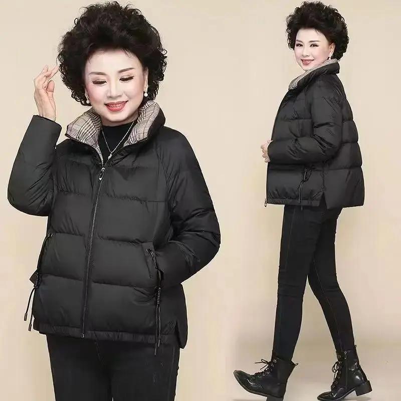新款冬季中老年短款羽绒服外套洋气妈妈装羽绒羽绒服四五十