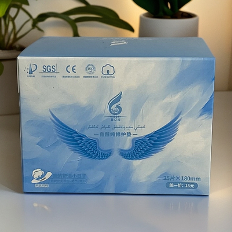 自然纯棉护垫赶紧下单