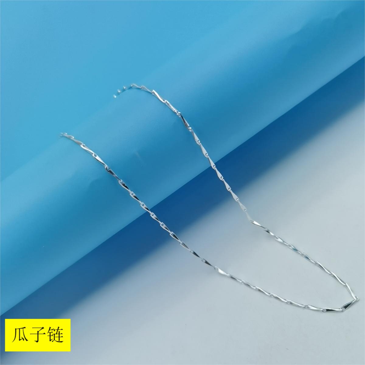 链子足银 999足银瓜子链纯银项链气质实心新款时尚轻奢M扣45cm3克