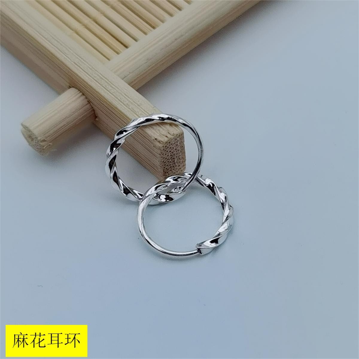 足银耳饰 【麻花耳环】纯银耳饰正品简约时尚气质（直径约13mm）韩版