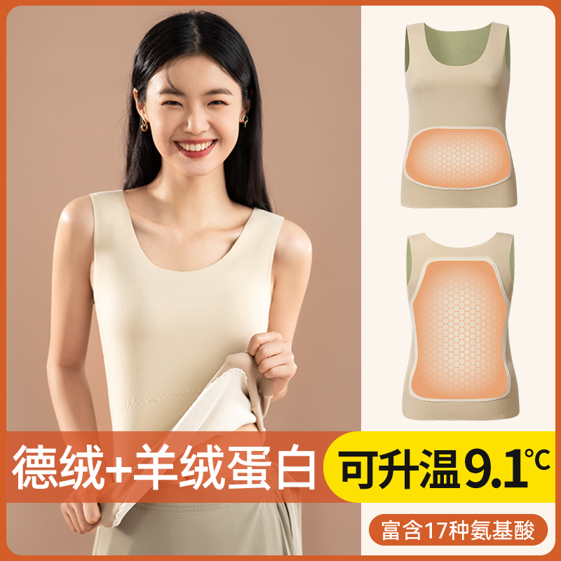 新款德绒保暖背心女秋冬双面磨毛自发热打底衫修身内衣保暖马甲女