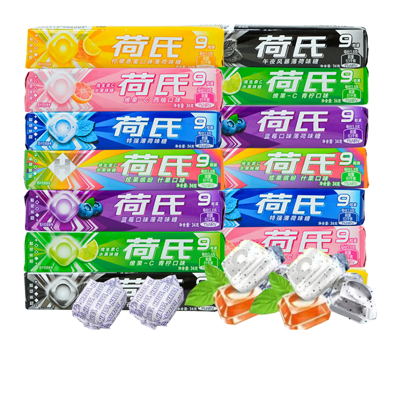 荷氏薄荷糖清新口气清凉薄荷味口香糖独立小包装润喉糖网红小糖果