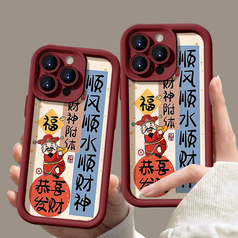 财神附体iphone15PRO苹果手机壳14promax硅胶13高级12/11/XSXR78P