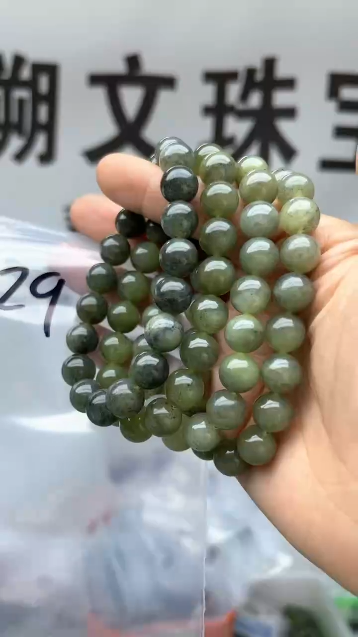 【闪购商品】和田玉手串未镶嵌9-10多样性发货拍一发一