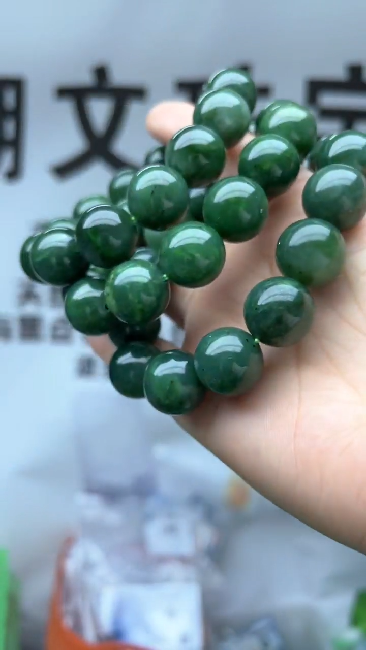 【闪购商品】和田玉手串未镶嵌15-16多样性发货拍一发一
