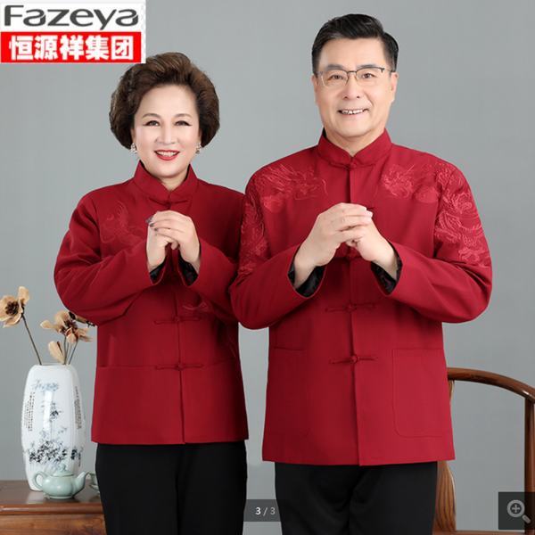 恒源祥彩羊春秋装夹克中老年唐装男女装外套爷爷生日过寿星衣服 