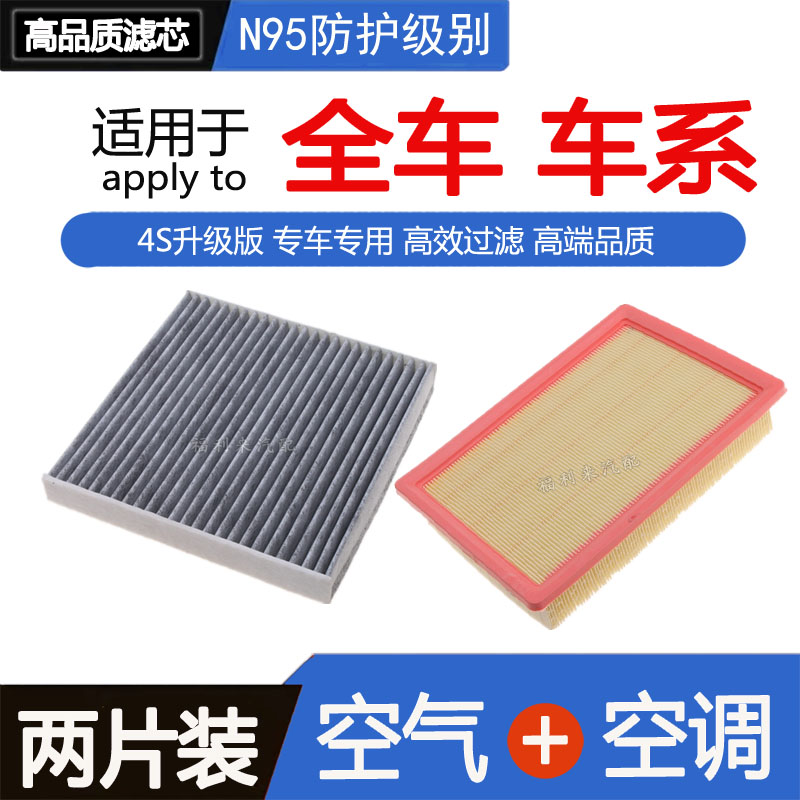 多效活性炭汽车PM2.5空调滤清器汽车空调滤芯空调原厂高效配件