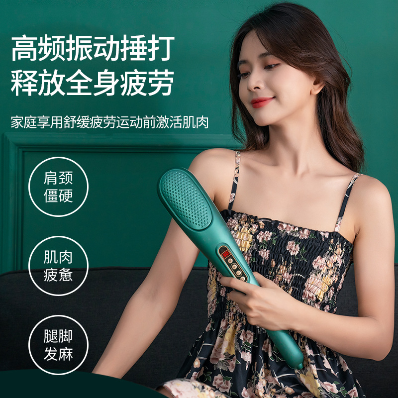 跨境专供海豚按摩器手持无线电动敲背捶颈腰肩部经络养生按摩棒
