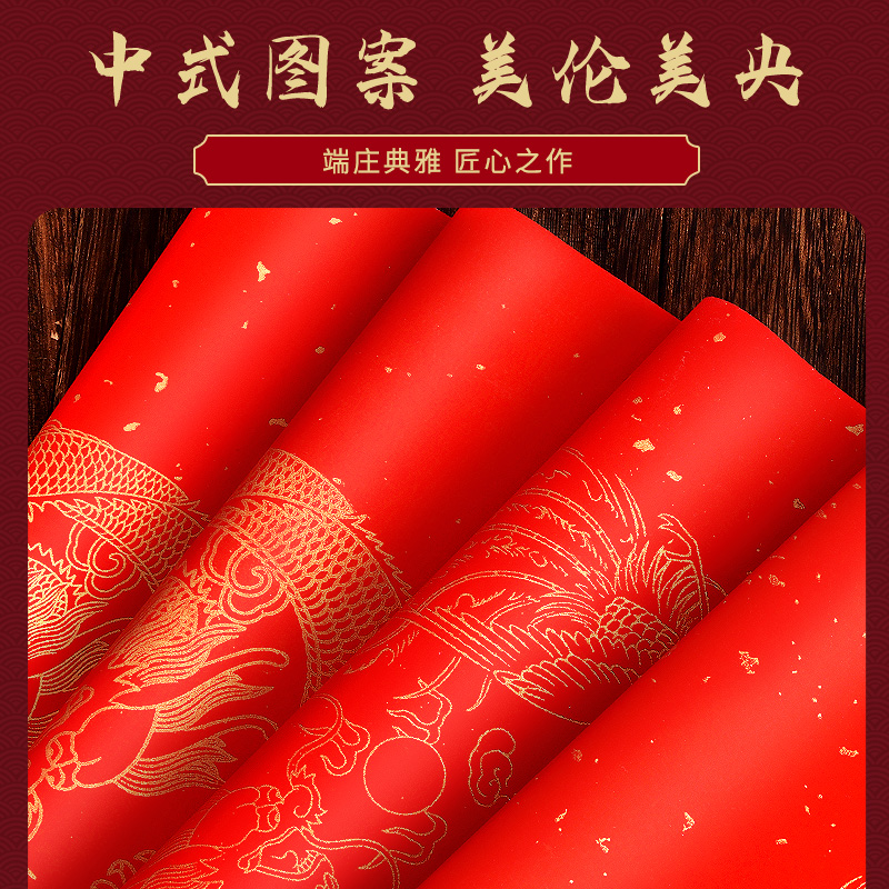 春联宣纸半生熟蜡染万年红洒金红空白手写过年结婚对联中式五言