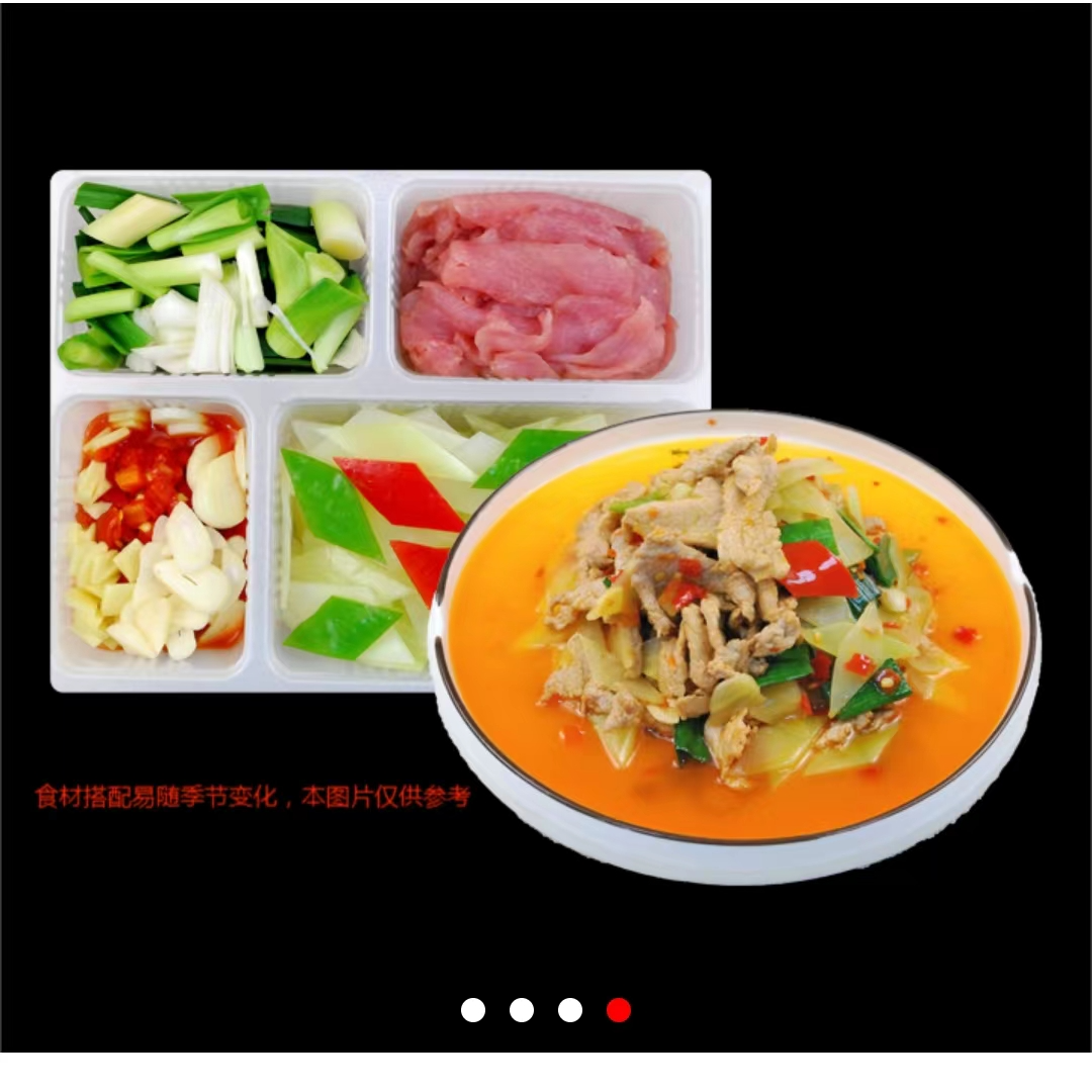 双椒青笋肉片