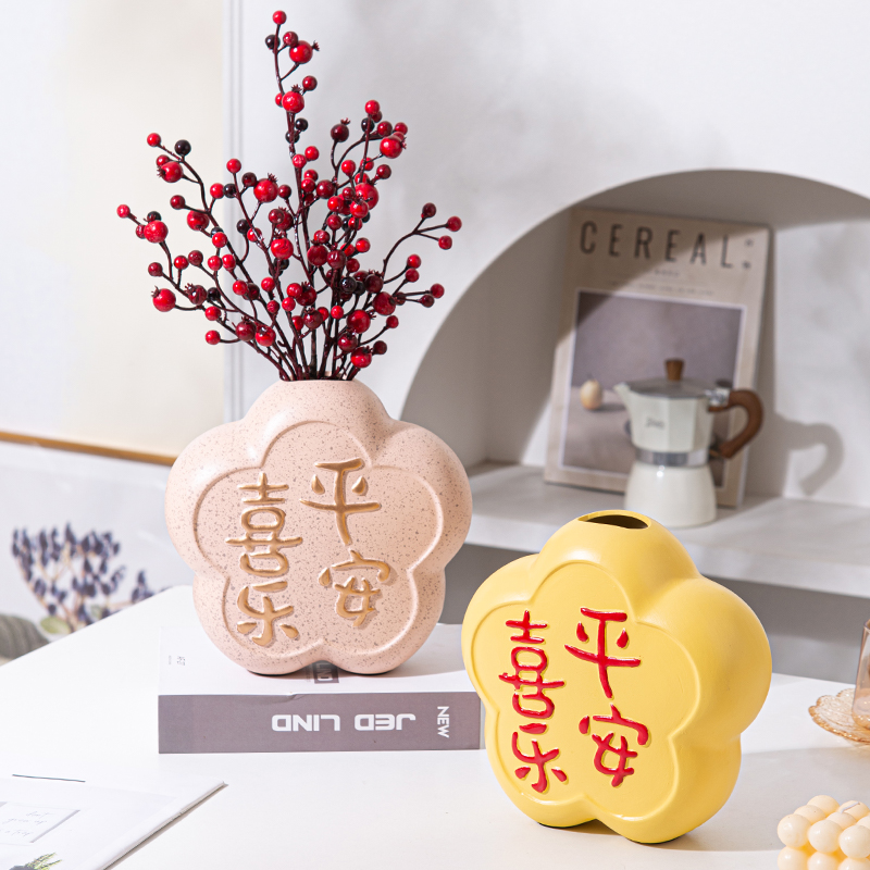 陶瓷花瓶插花摆件客厅家用玄关平安喜乐装饰创意桌面简约家居装修