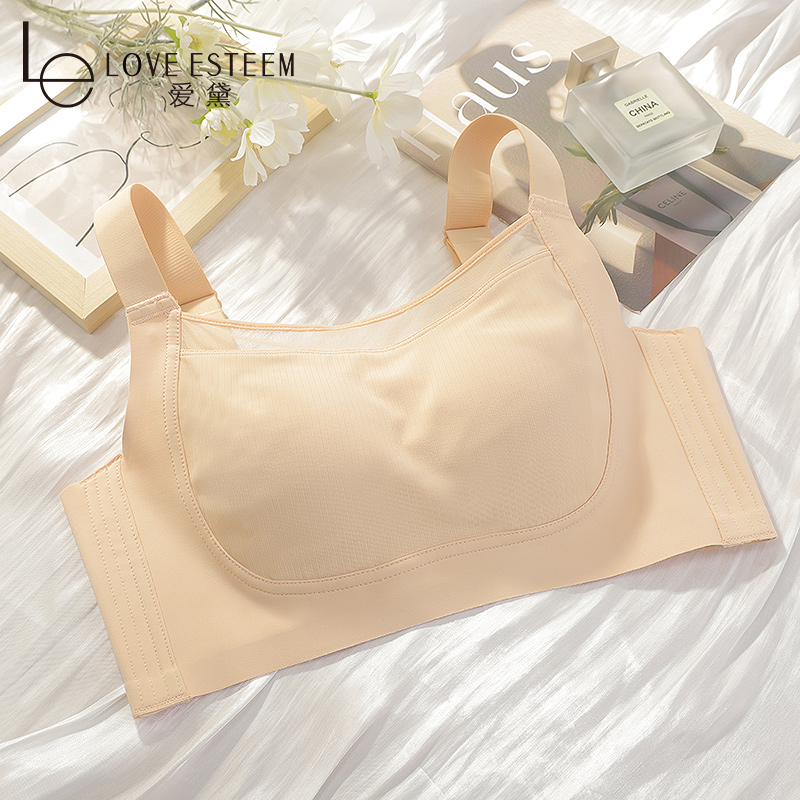 爱黛粉底液肤感舒适文胸罩防走光胸大显小运动美背调整型内衣女