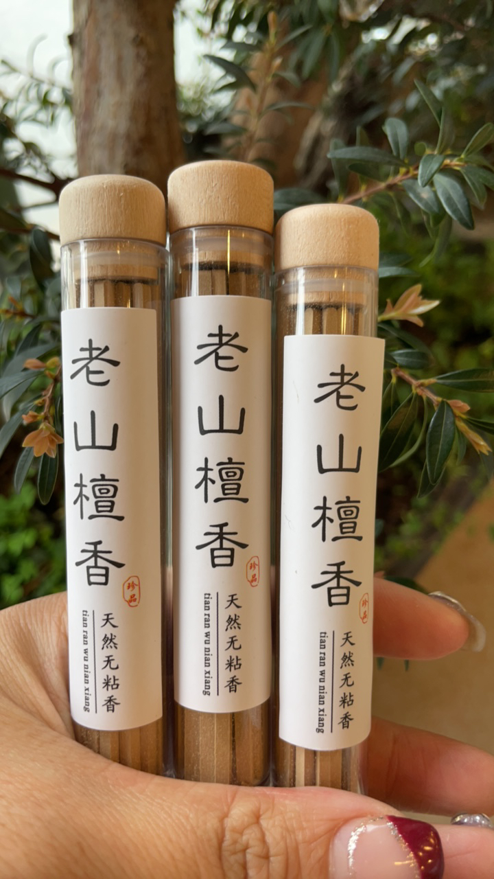 老山檀香无粘粉香10克×3支