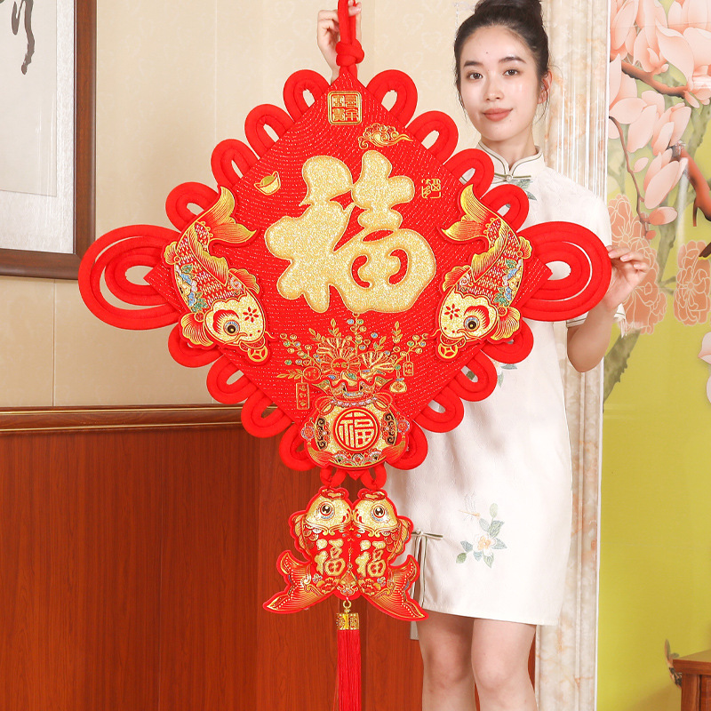 福字中国结挂件客厅电视背景墙乔迁新居春节装饰新年入户门挂饰