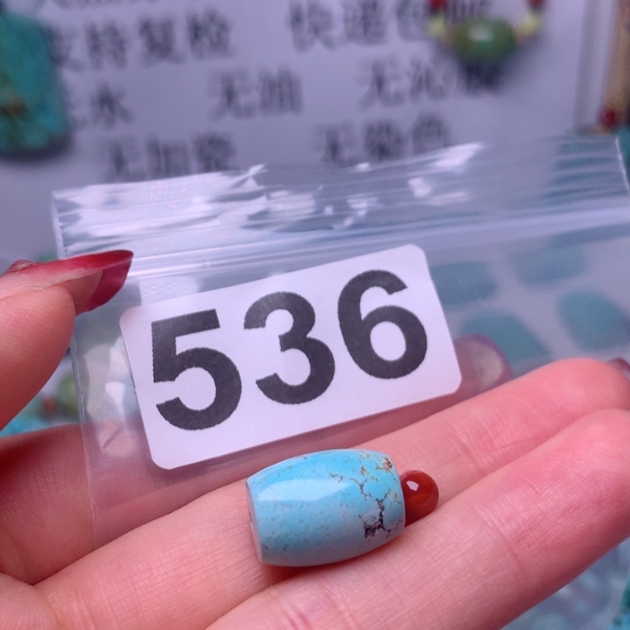 【闪购商品】南红玛瑙珠宝奇石未镶嵌