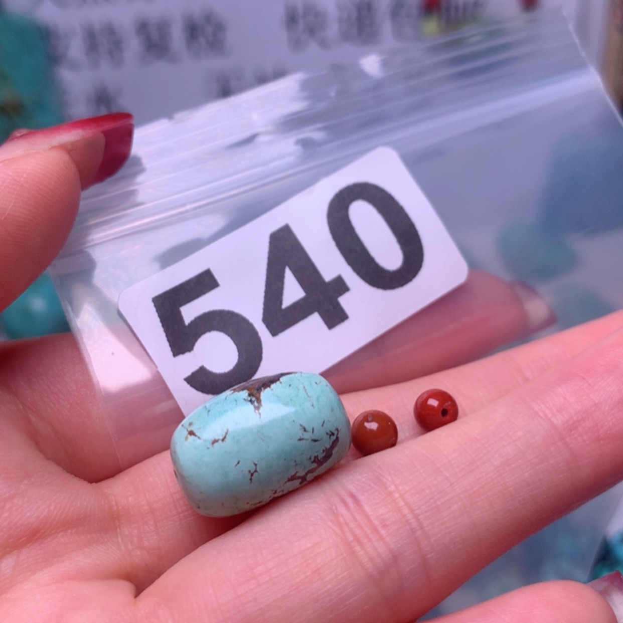 【闪购商品】南红玛瑙珠宝奇石未镶嵌