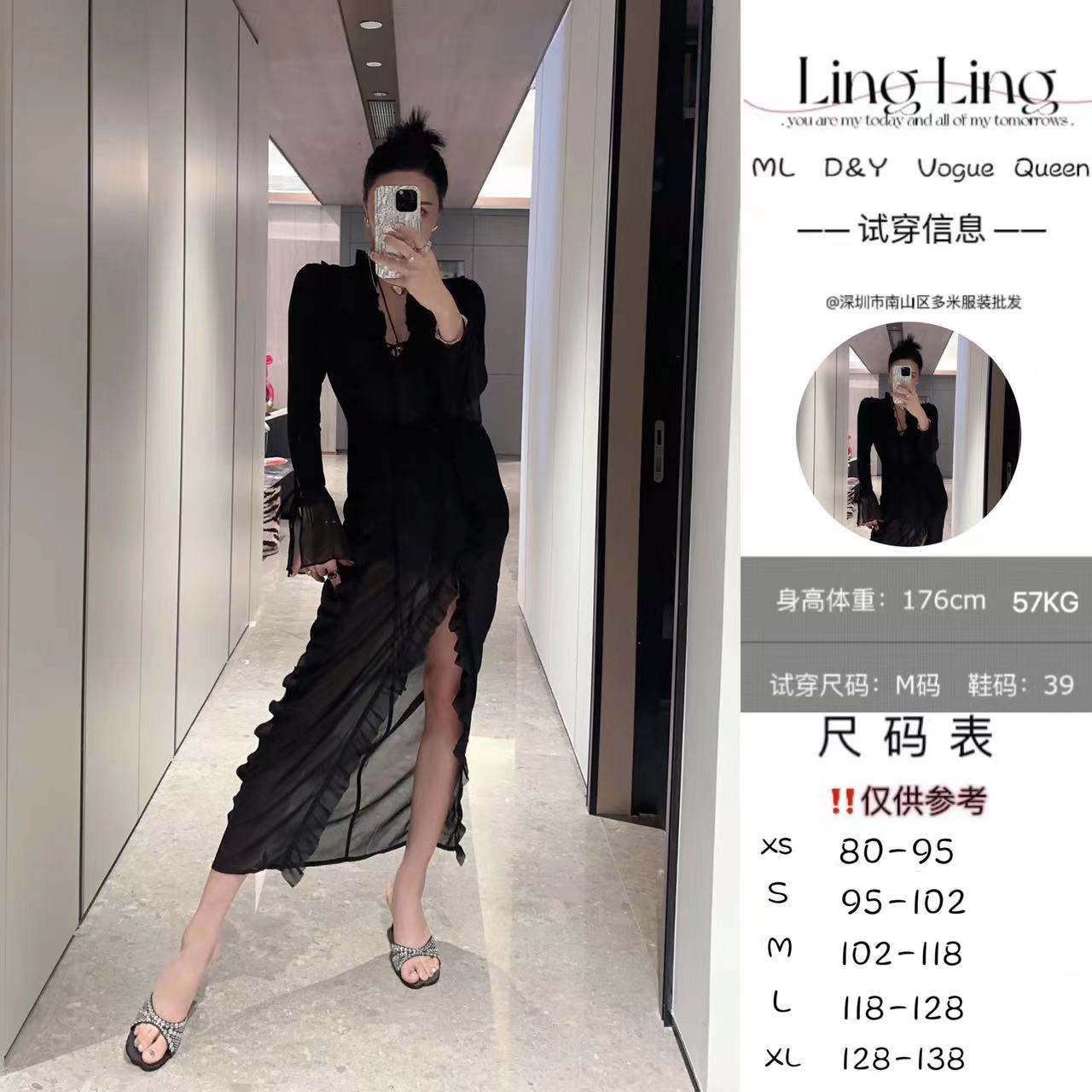SNLNIE-DOUWU【魔法女王】V领褶褶侧开叉蓬蓬袖薄纱连衣裙 LYQ12197