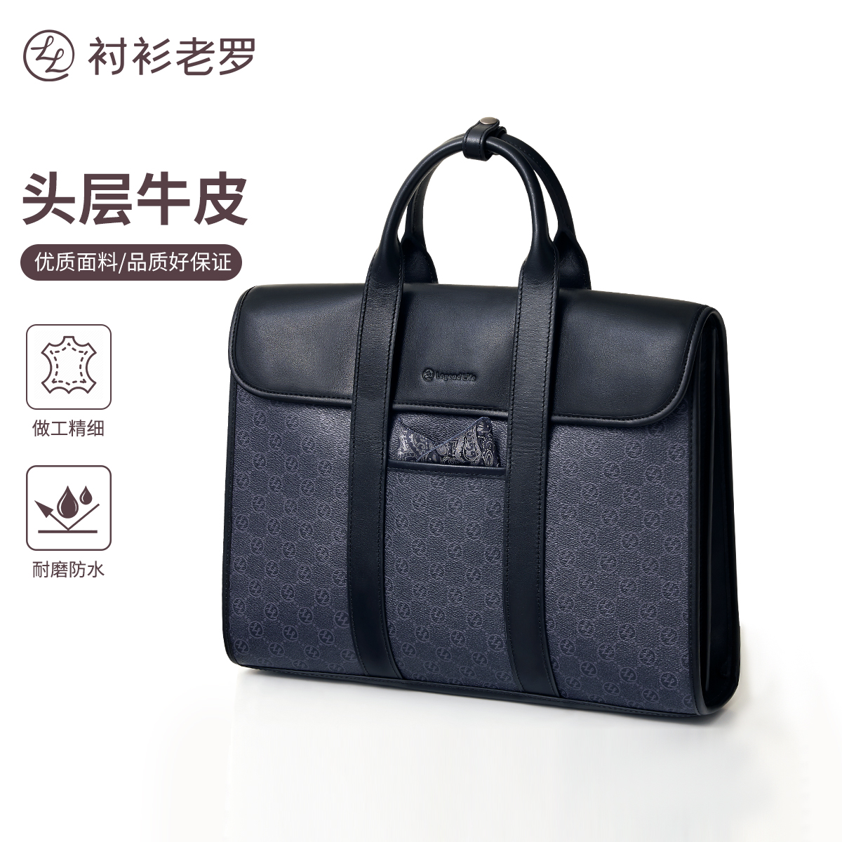 衬衫老罗[总裁行政系列头层牛皮商务公文皮包]真皮高档240X0B501N