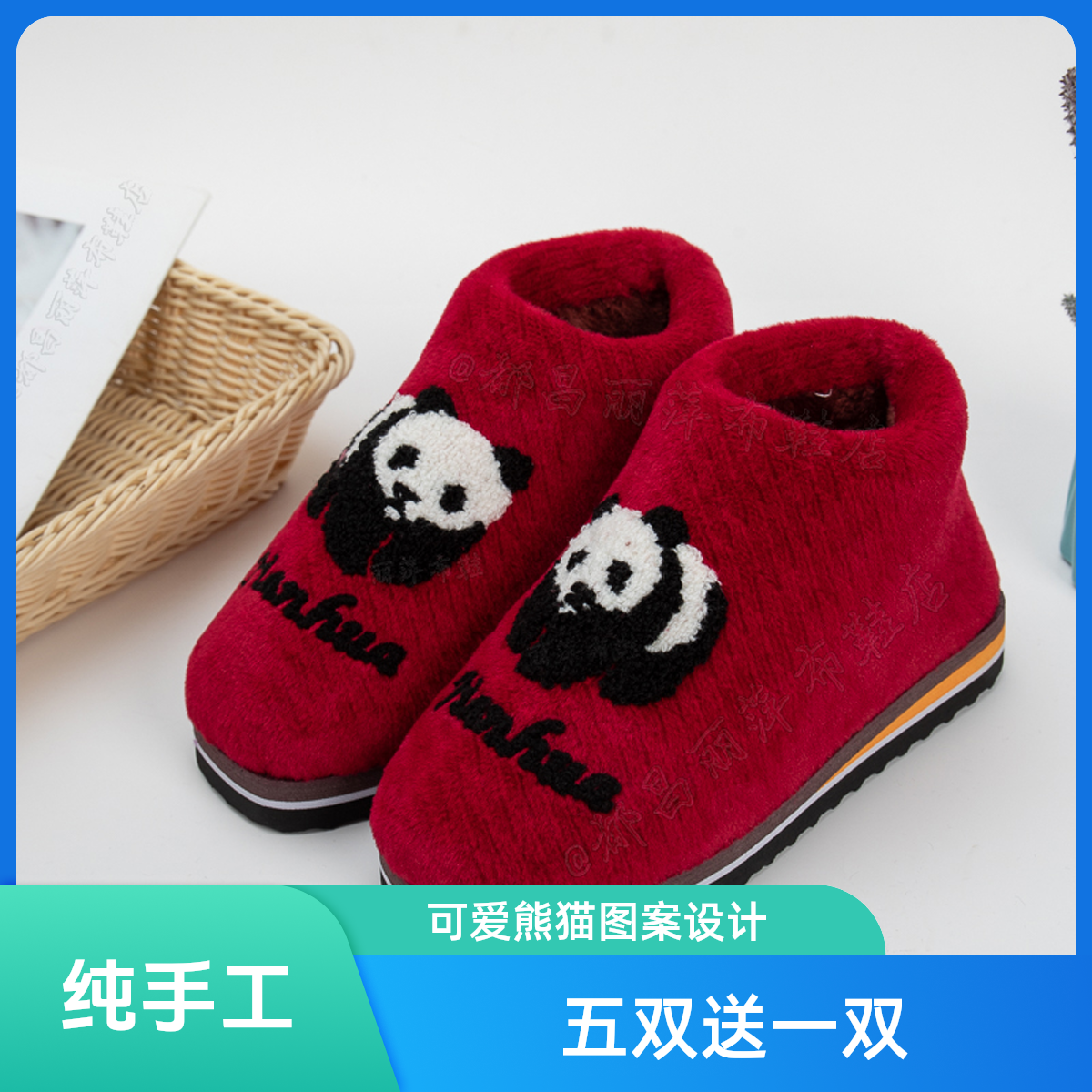 纯手工流星雨绣花{成品棉鞋}居家秋冬季防寒保暖防滑耐磨加绒加厚