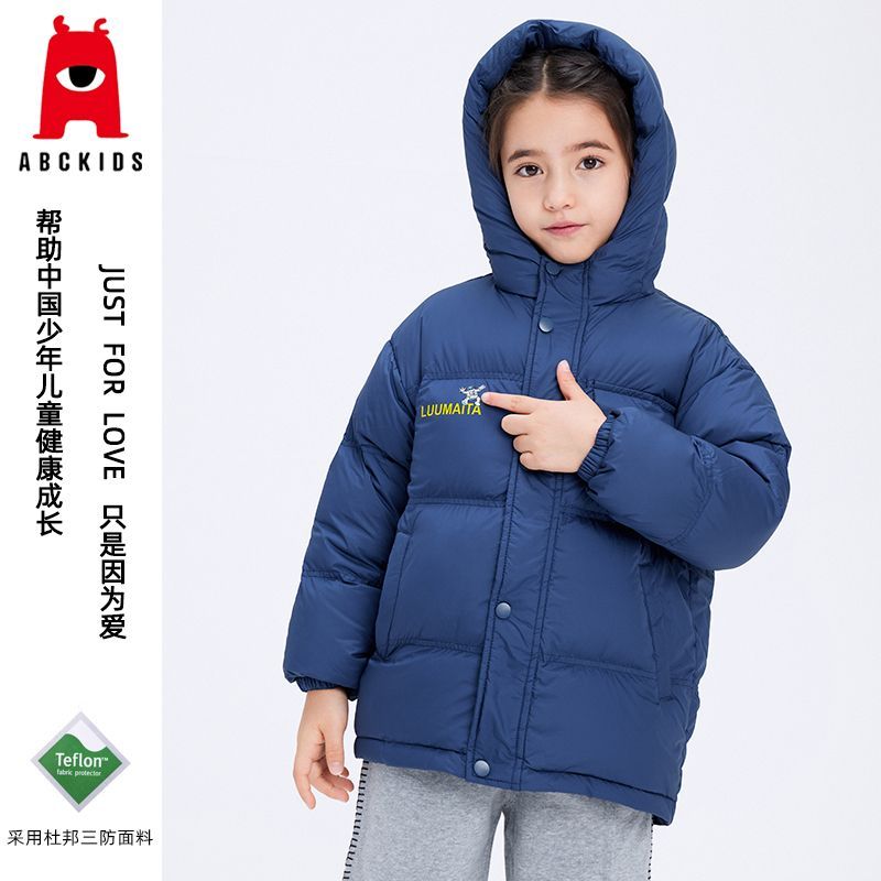 巴拉拉吧【48小时发货】ABCkids儿童羽绒服杜邦三防连帽加厚宽松短