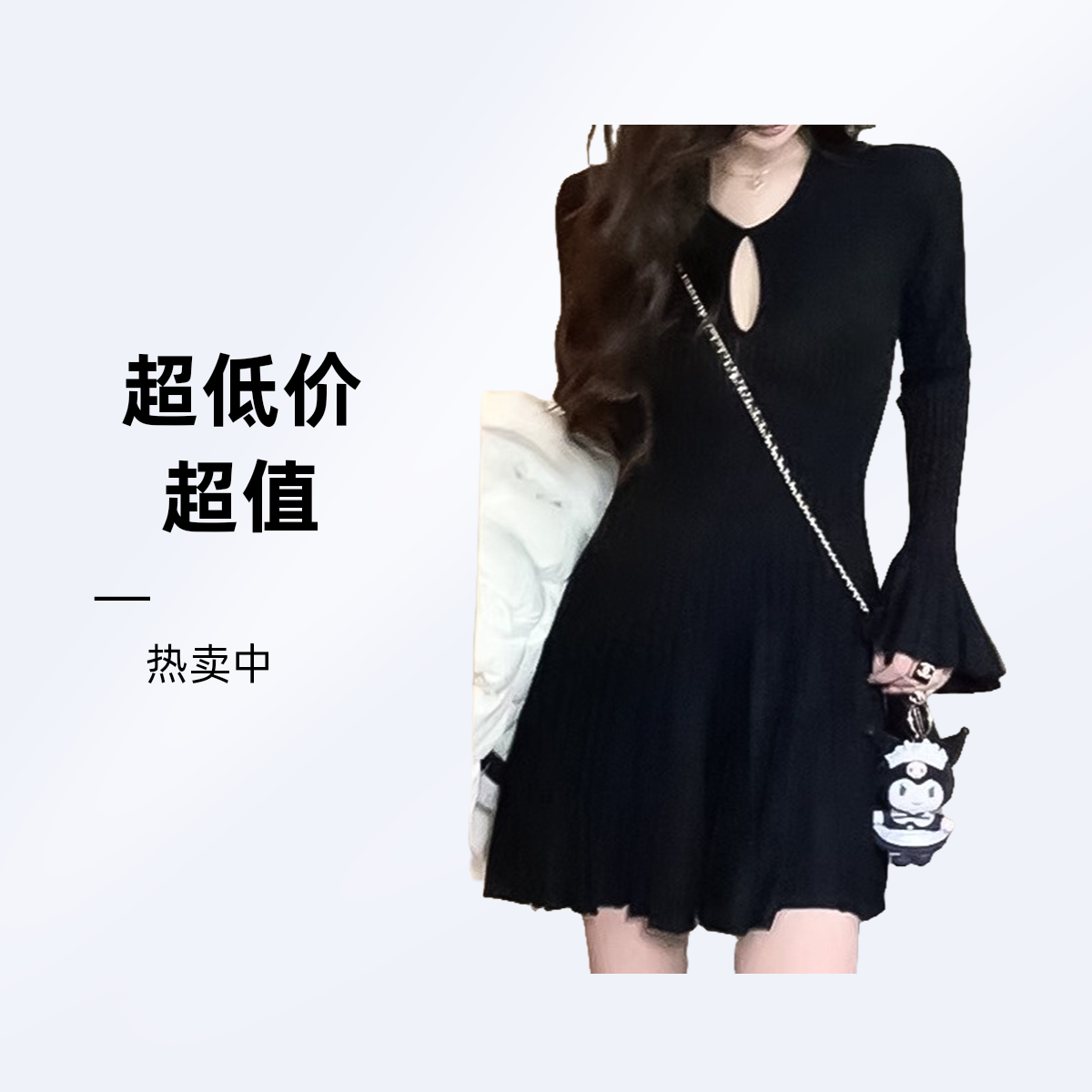 赫本黑显瘦纸片人毛织连衣裙女秋冬礼服法式喇叭袖设计感百褶短裙