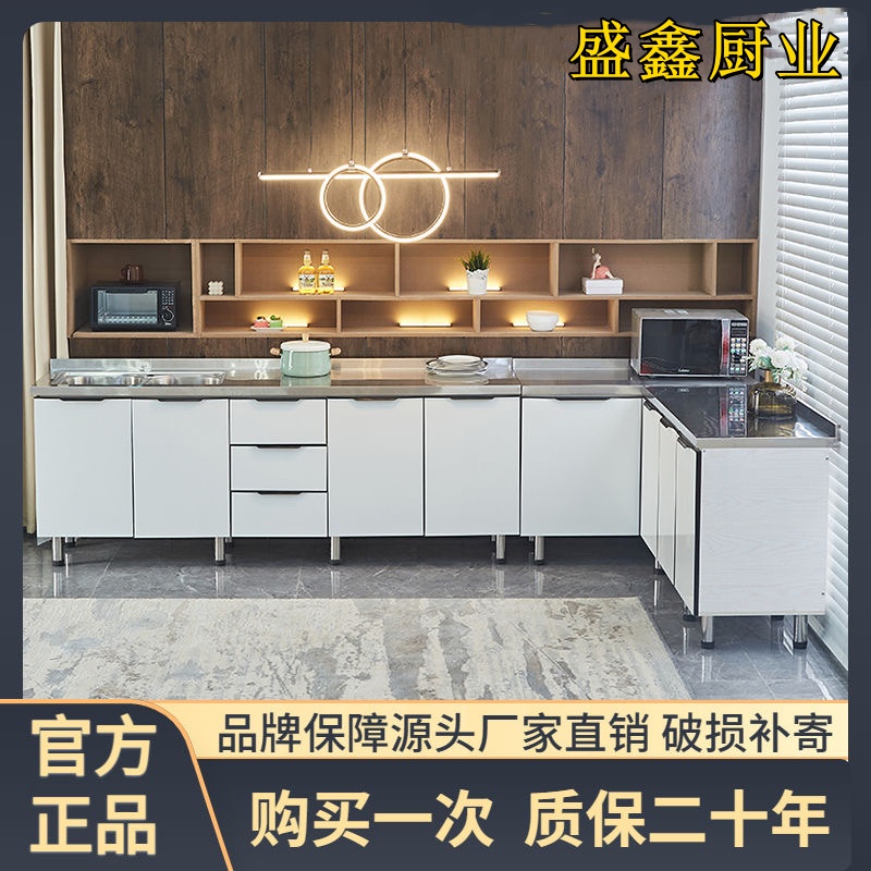 【工厂直销】简易方便整体加厚不锈钢灶台橱柜无缝工艺分层收纳方便