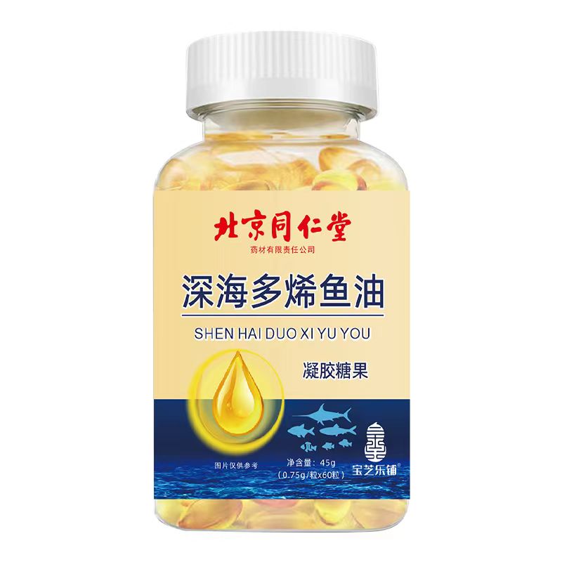 宝芝乐铺 北京同仁堂鱼油风味凝胶糖果45g/瓶