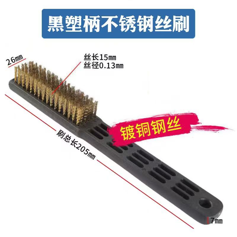 钢丝刷带柄工业铜丝不锈钢刀刷烧烤炉除锈清洁刷长柄铁丝刷钢刷子