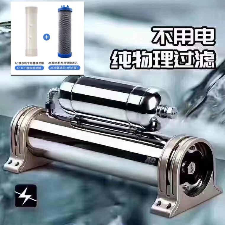 AC水族换水机免困水快速除氯物理过滤器