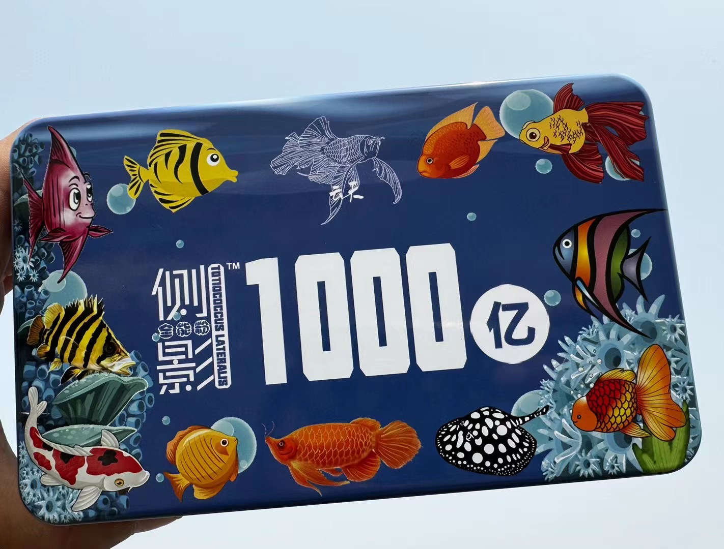 侧影全能粉小蓝瓶活性益生菌硝化菌鱼缸消化菌