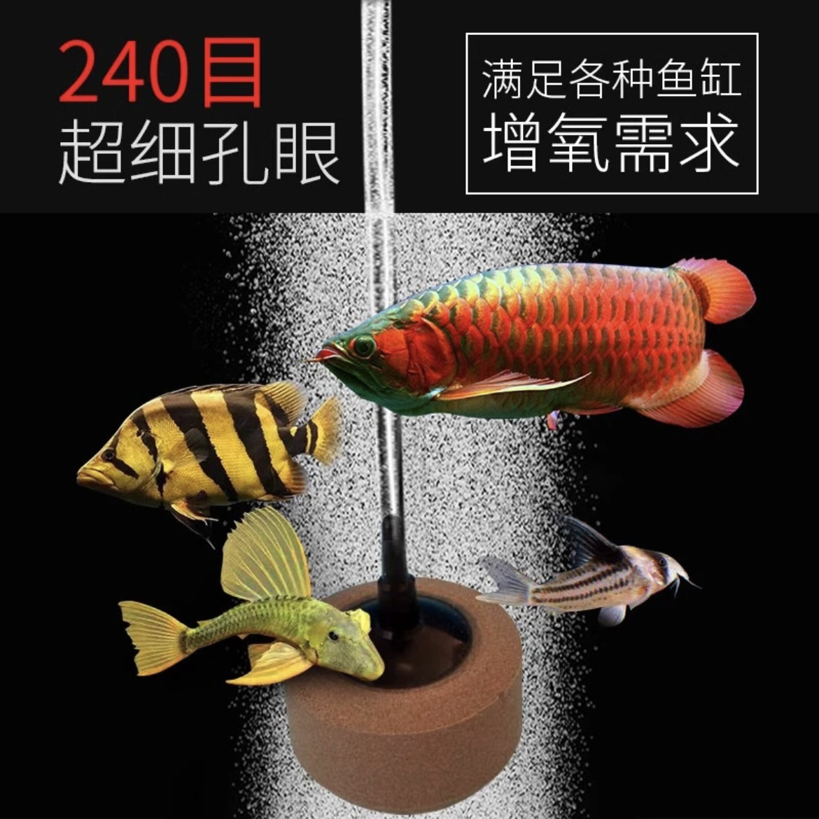 日本原装进口HONO氧气石超细腻微泡气头爆氧神器超静音空气细化器