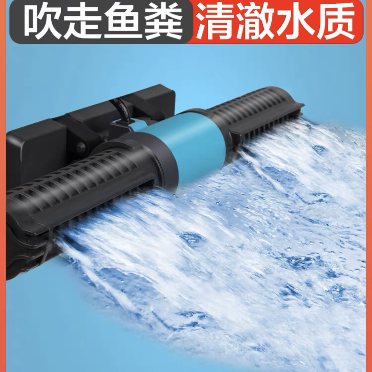 创宁鱼缸造浪泵超静音小型冲浪泵鱼池潜水打浪器吹鱼粪横流环流泵