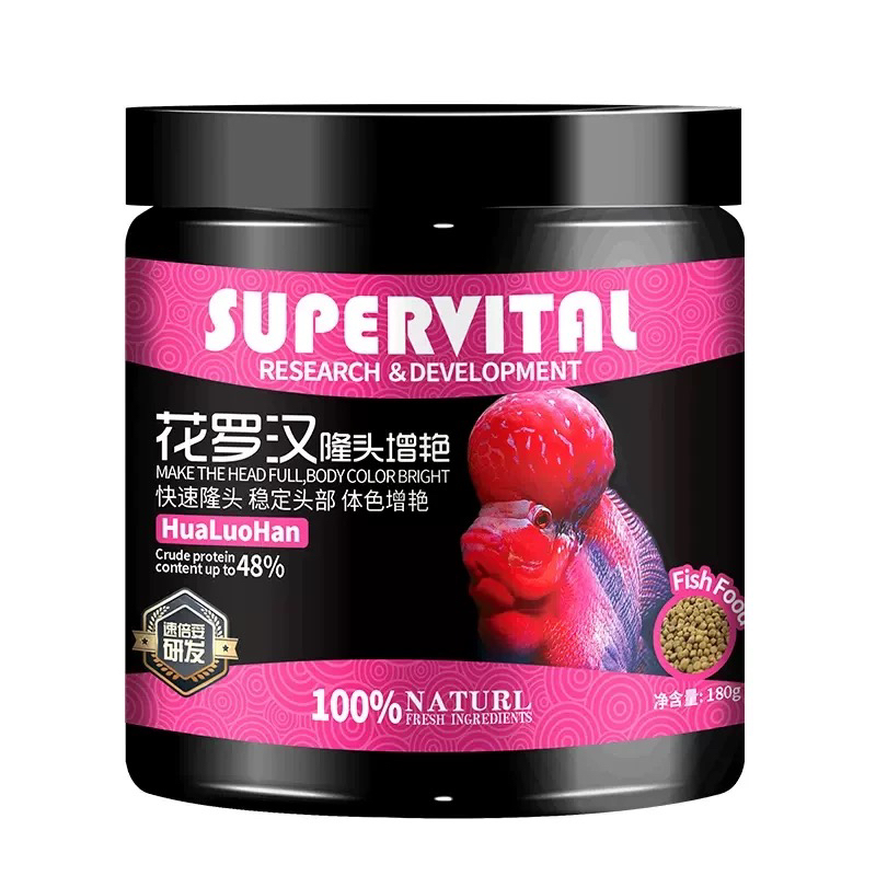 速倍妥罗汉鱼饲料专用鱼食高蛋白易吸收元宝花罗汉鱼食血鹦鹉鱼粮