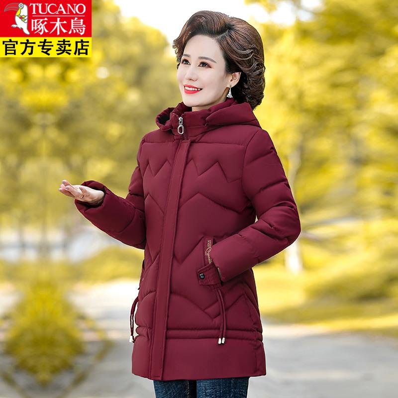啄木鸟中老年人女装服2023新款加厚外套4050岁妈妈秋冬装洋气棉衣