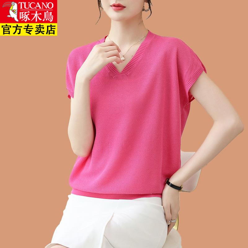 啄木鸟鸡心v领冰丝短袖t恤女妈妈夏装2024新款薄款桑蚕丝针织上衣