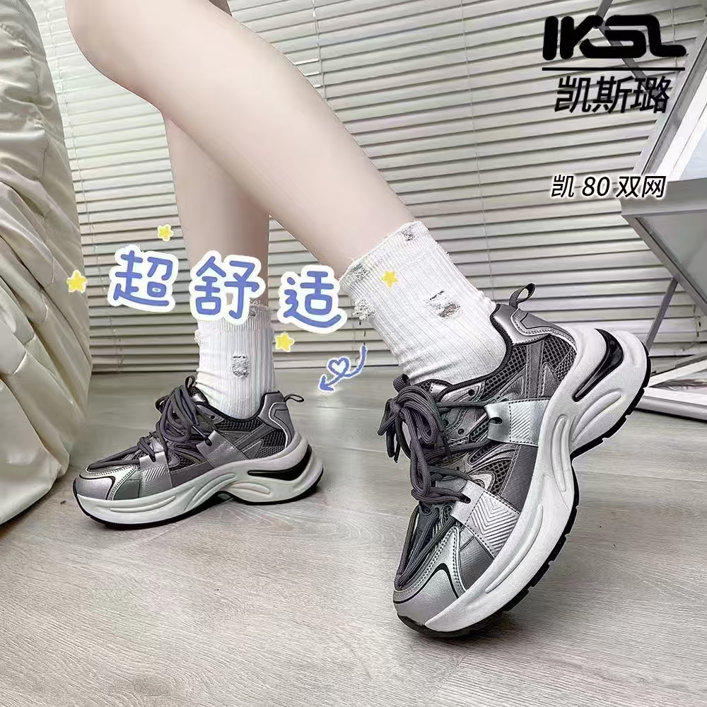 凯80款～（潮～）时尚个性枪灰色老爹鞋
